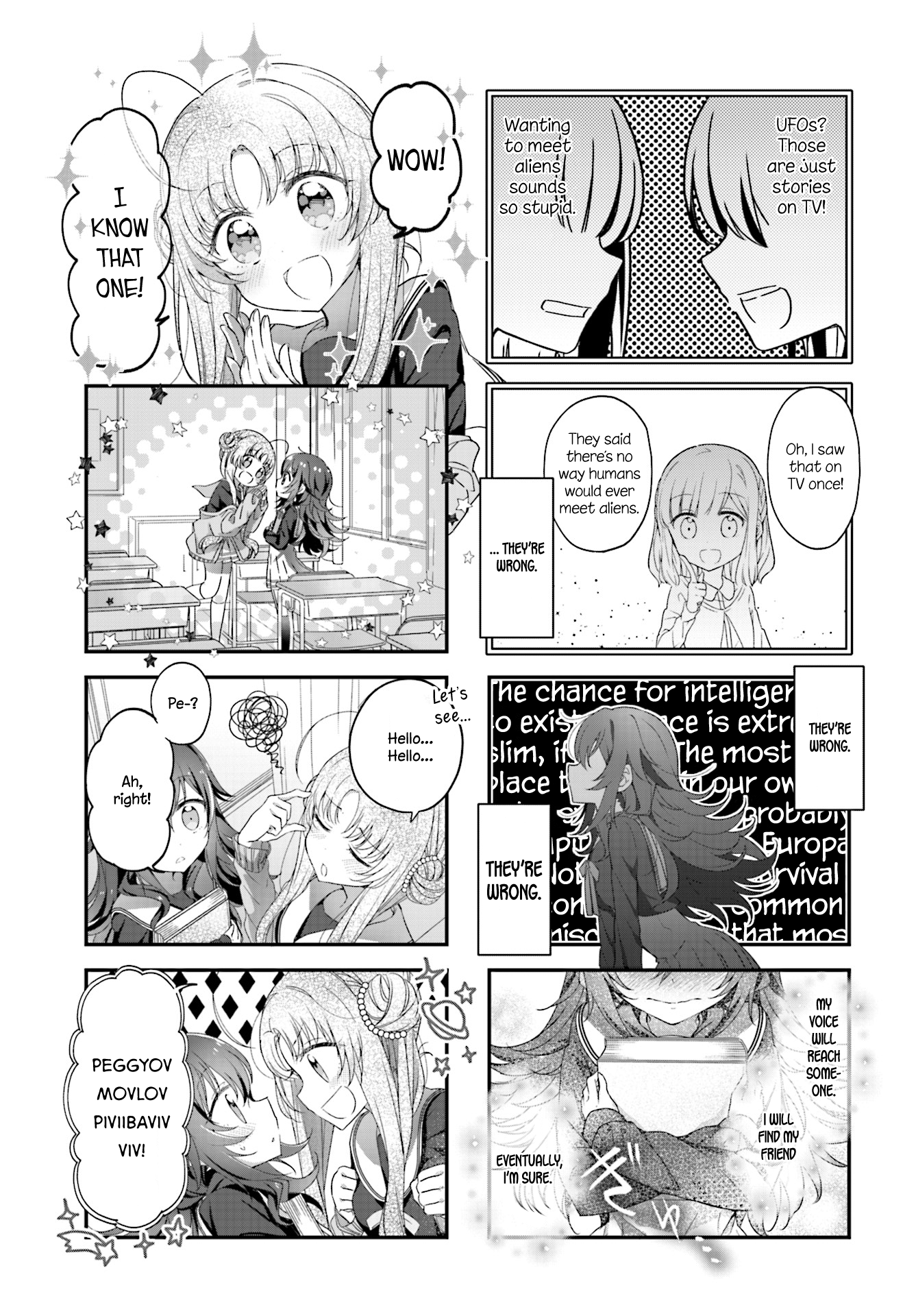 Hoshikuzu Telepath 第7页