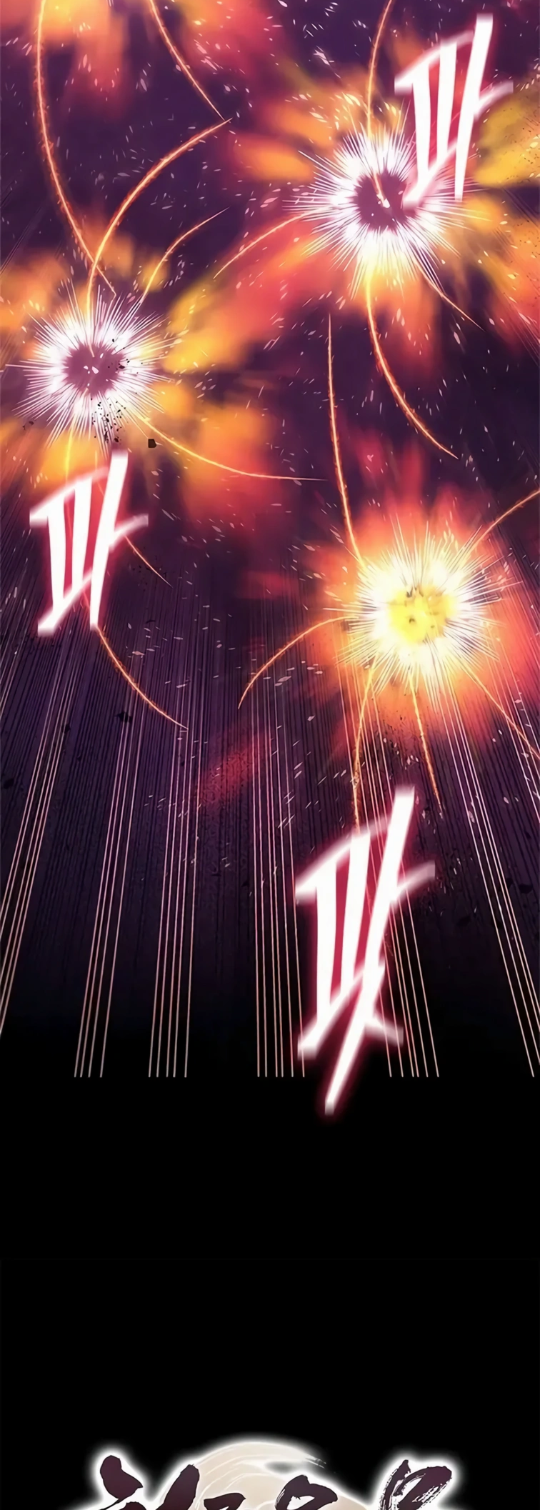 Regression of the Yong Clan Heir Ch. 6 第33页