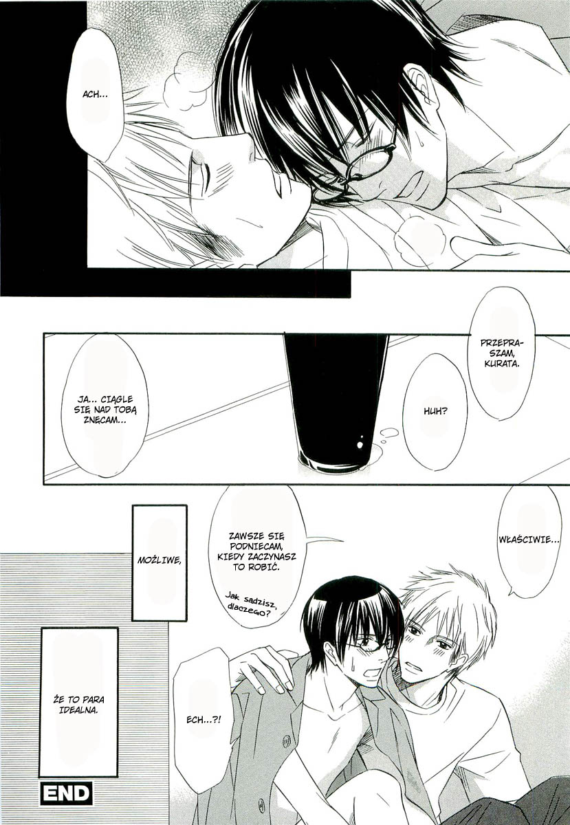 Ai no Kotoba mo Shiranaide Vol. 1 Ch. 3 第17页