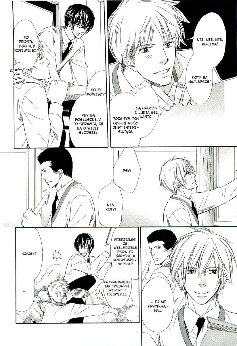 Ai no Kotoba mo Shiranaide Vol. 1 Ch. 3 第3页