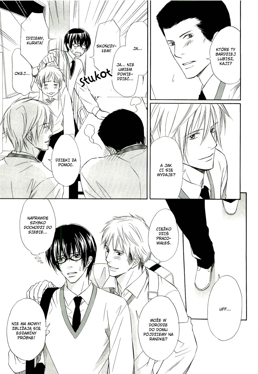 Ai no Kotoba mo Shiranaide Vol. 1 Ch. 3 第4页