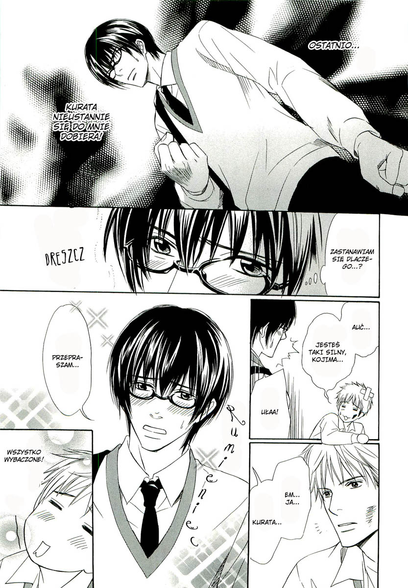 Ai no Kotoba mo Shiranaide Vol. 1 Ch. 3 第6页