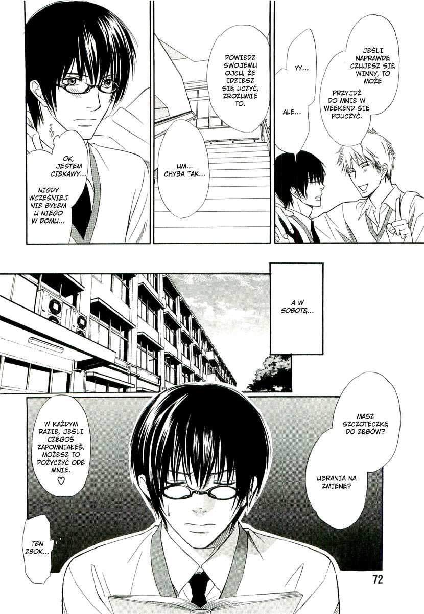 Ai no Kotoba mo Shiranaide Vol. 1 Ch. 3 第7页
