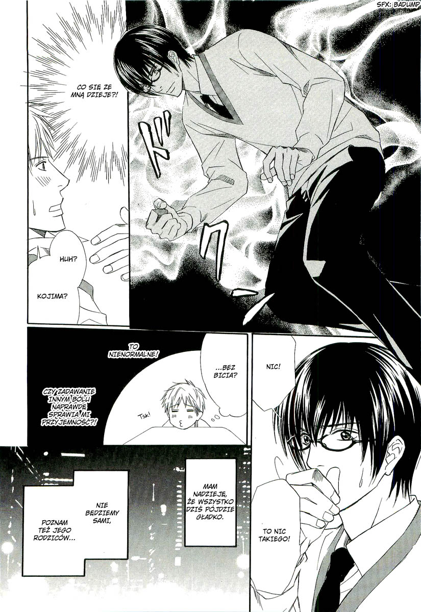 Ai no Kotoba mo Shiranaide Vol. 1 Ch. 3 第9页