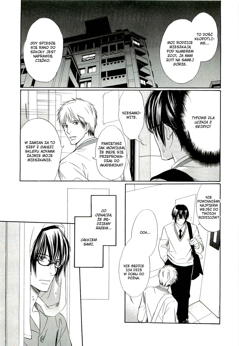 Ai no Kotoba mo Shiranaide Vol. 1 Ch. 3 第10页