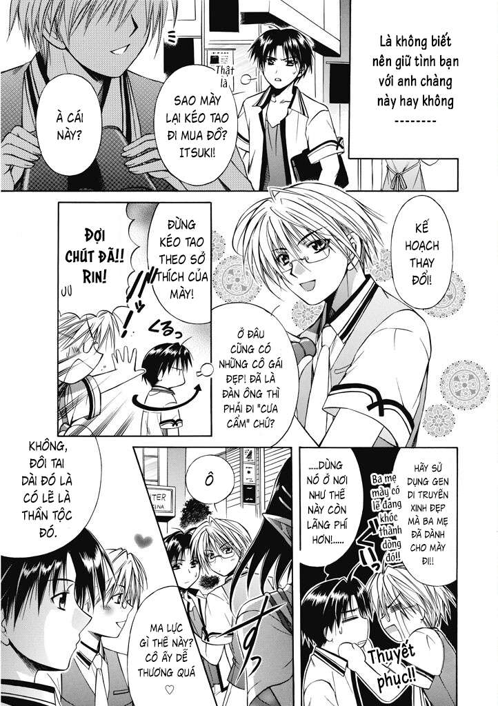 Shuffle! - Days in the Bloom Vol. 1 Ch. 1 第15页