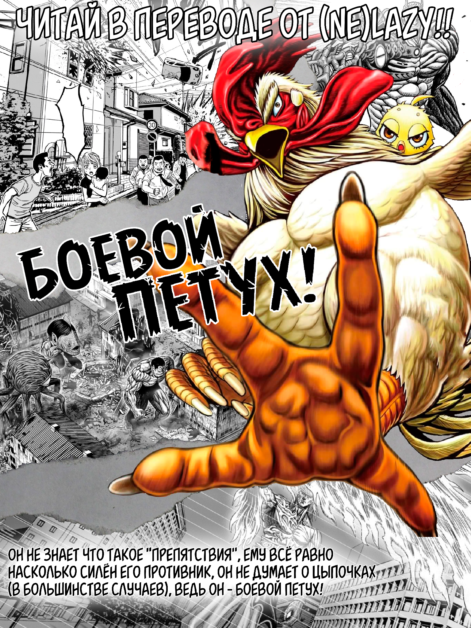 Gokurakugai (Fan Colored) Работа и досуг 第21页