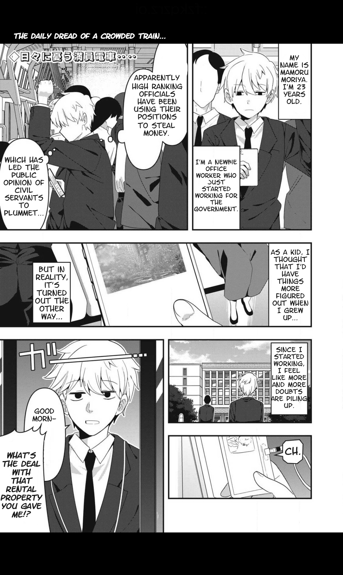 Skeleton Office 第2页