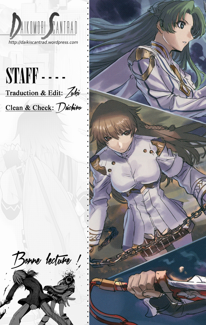 Hagure Yuusha no Estetica Au revoir, autre monde 第1页