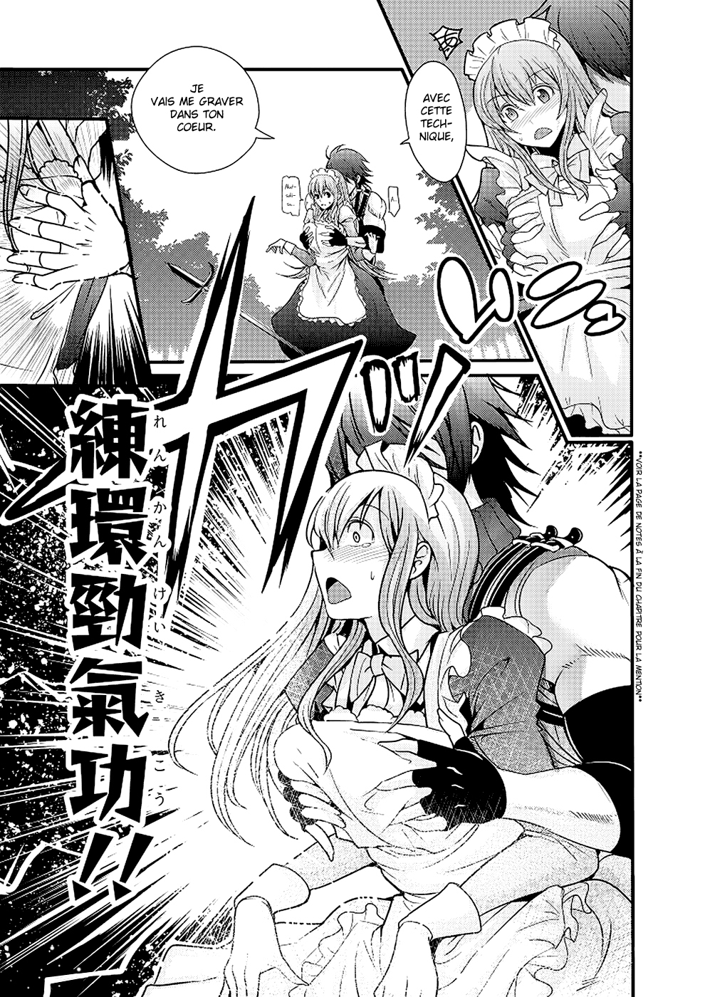 Hagure Yuusha no Estetica Au revoir, autre monde 第17页