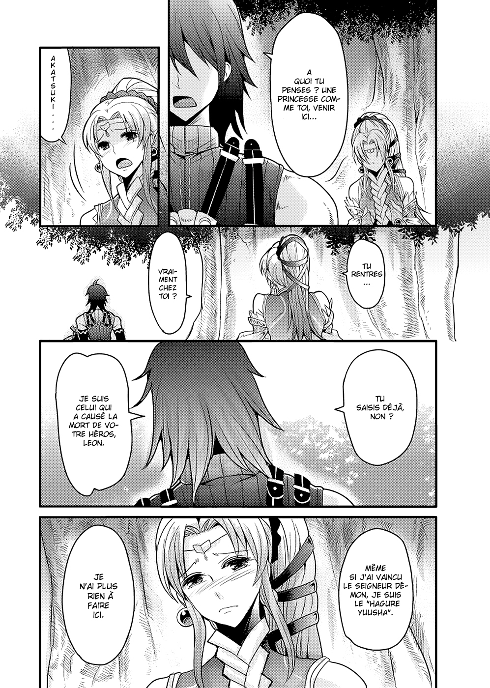 Hagure Yuusha no Estetica Au revoir, autre monde 第23页