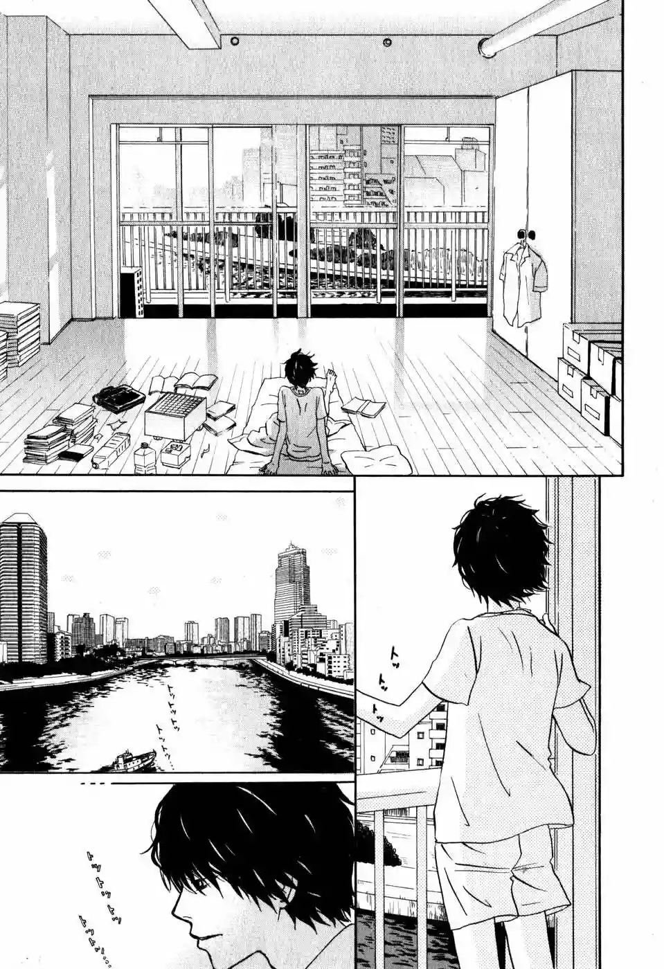March Comes in Like a Lion Vol. 1 Ch. 1 第12页