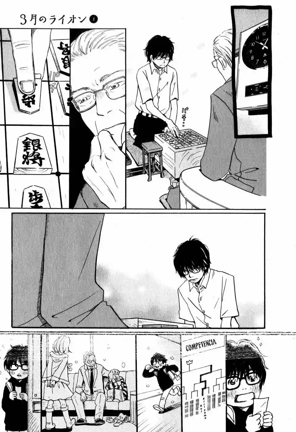 March Comes in Like a Lion Vol. 1 Ch. 1 第20页