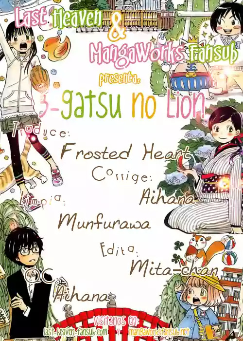 March Comes in Like a Lion Vol. 1 Ch. 1 第3页