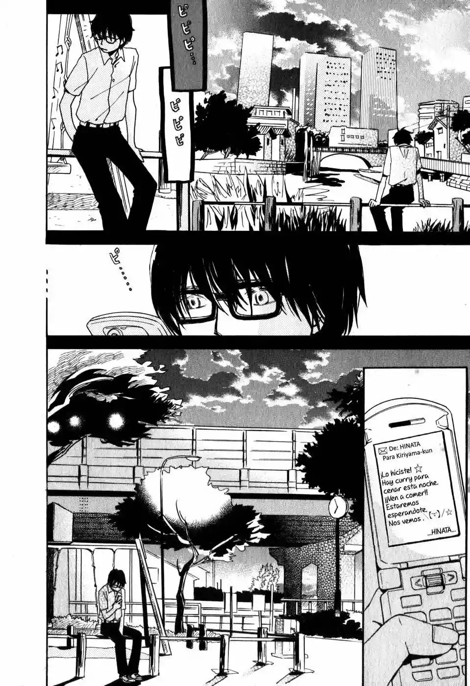 March Comes in Like a Lion Vol. 1 Ch. 1 第25页