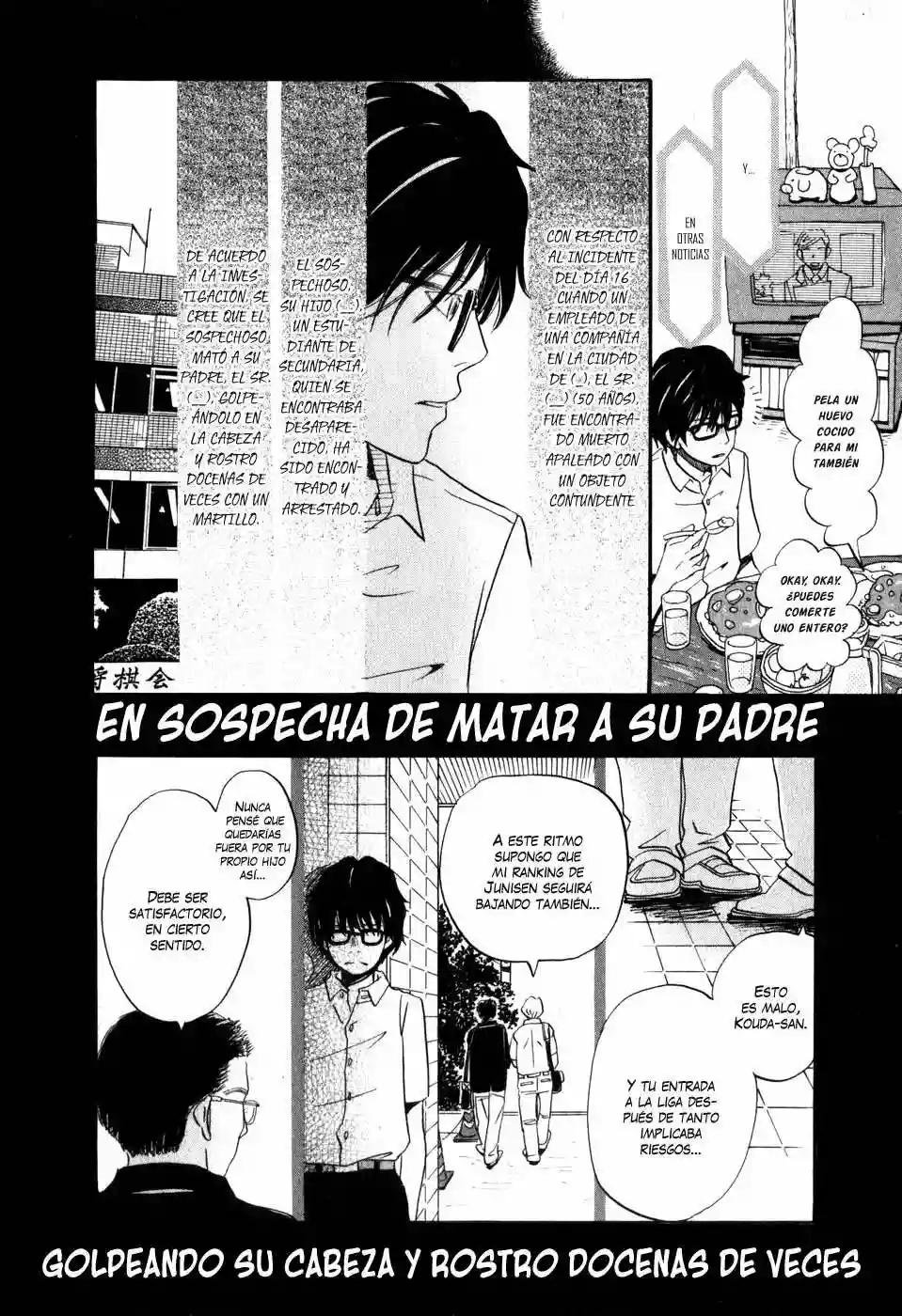 March Comes in Like a Lion Vol. 1 Ch. 1 第31页