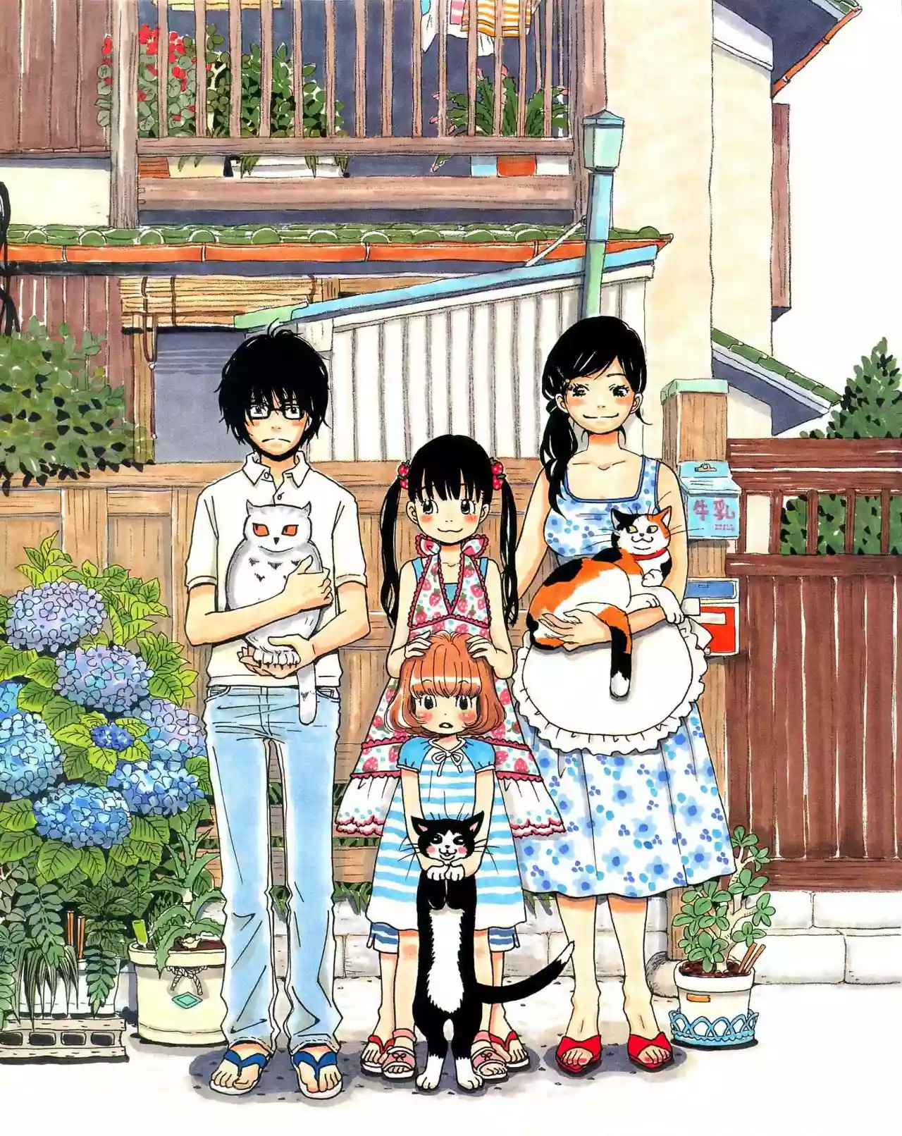 March Comes in Like a Lion Vol. 1 Ch. 1 第6页