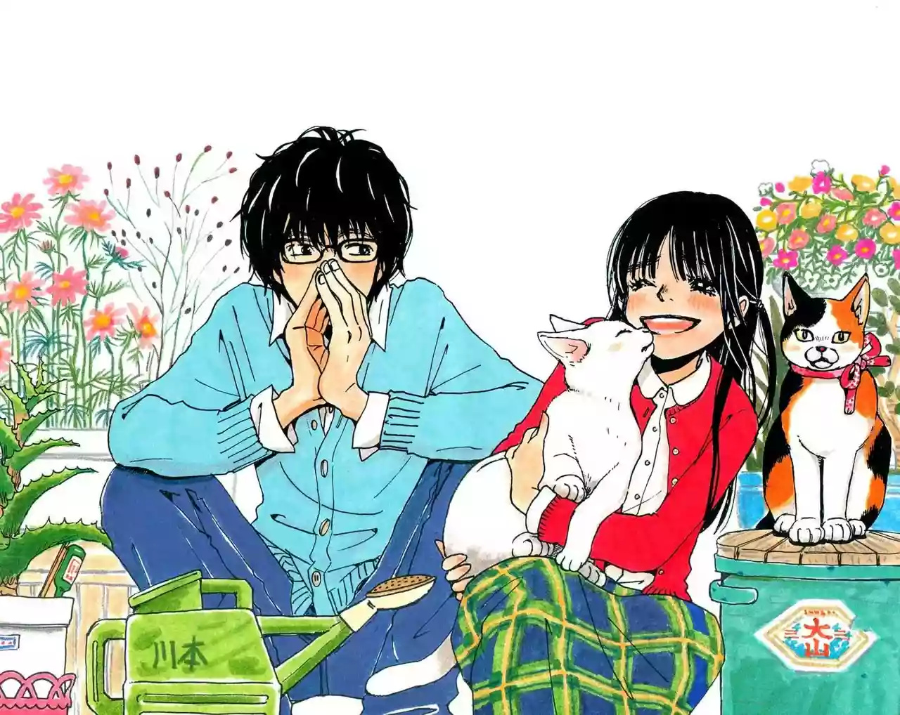 March Comes in Like a Lion Vol. 1 Ch. 1 第7页