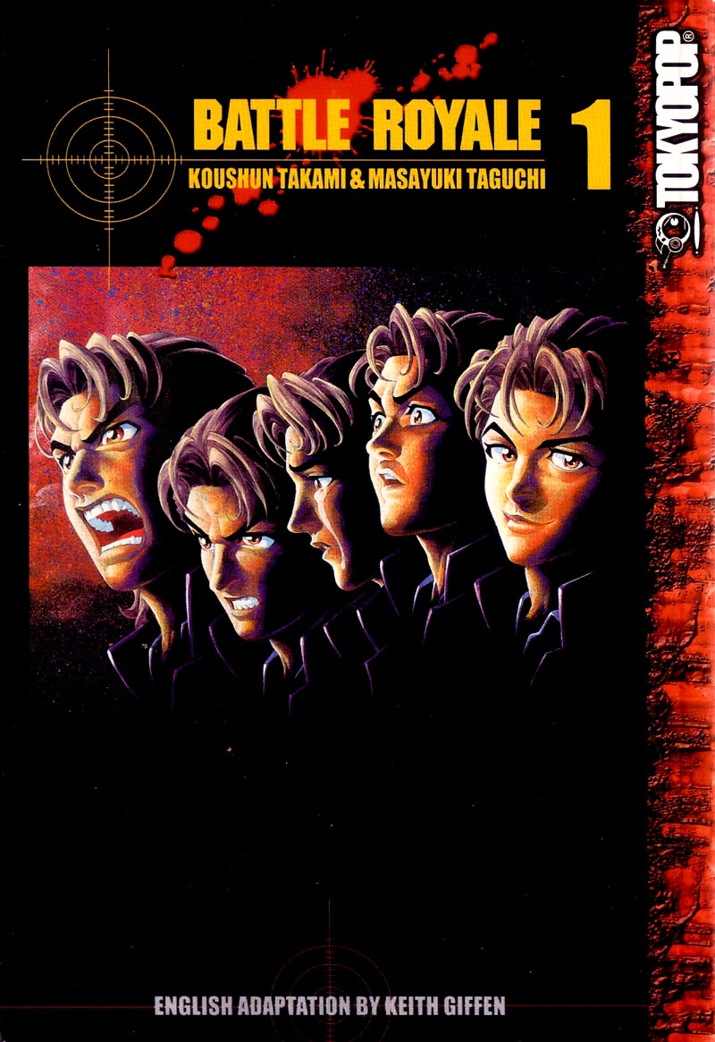 Battle Royale Vol. 1 Ch. 1 第1页