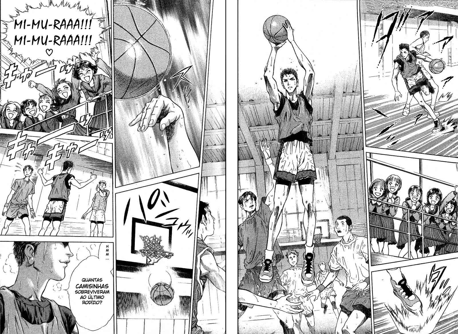 Battle Royale Vol. 1 Ch. 1 第17页