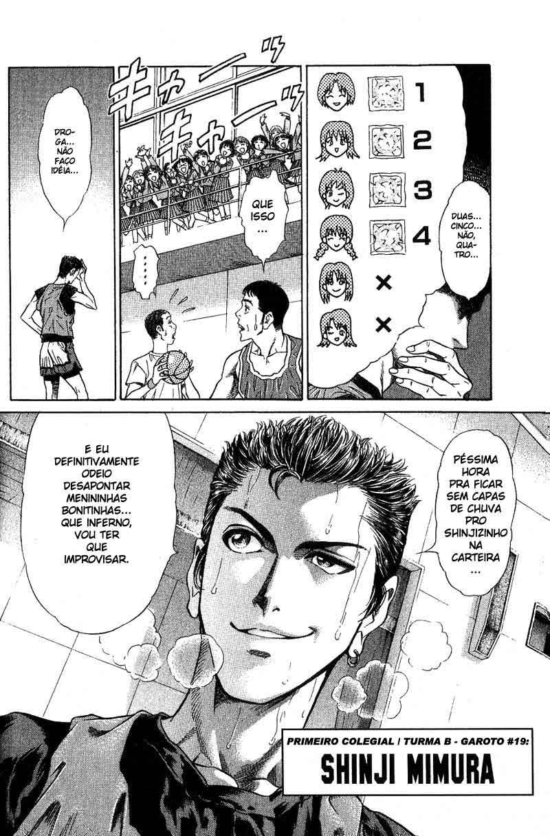 Battle Royale Vol. 1 Ch. 1 第18页