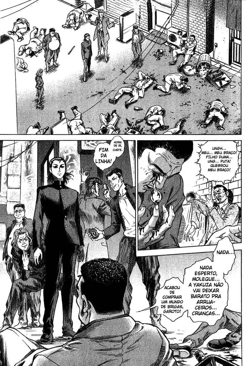 Battle Royale Vol. 1 Ch. 1 第23页