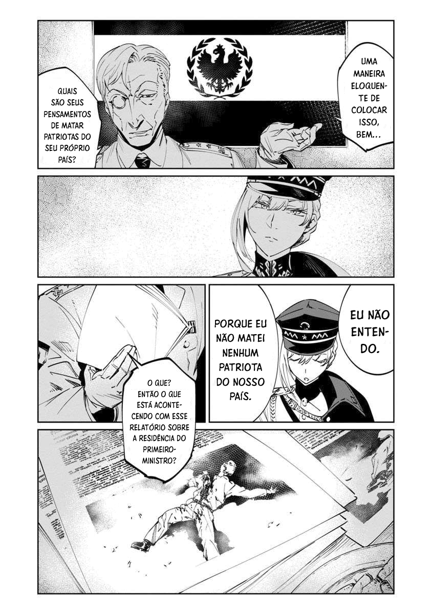 Baikoku Kikan Capítulo 02 第28页