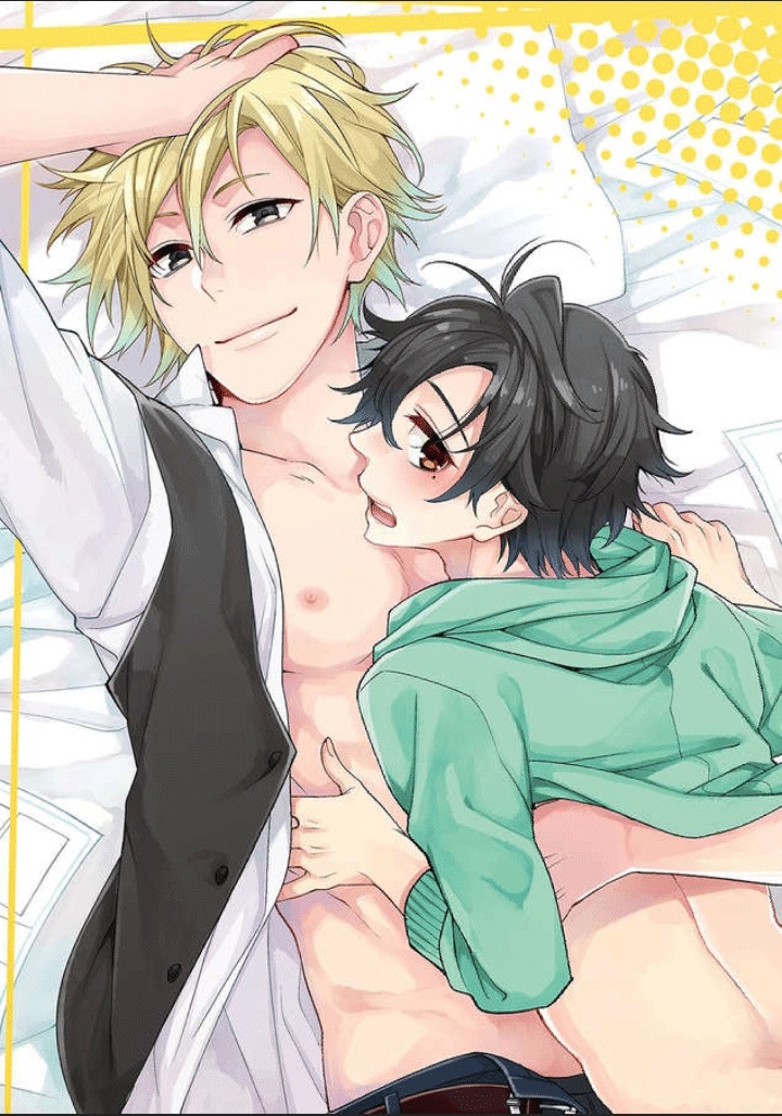 Fudanshi-kun no Citrus Days 第2页