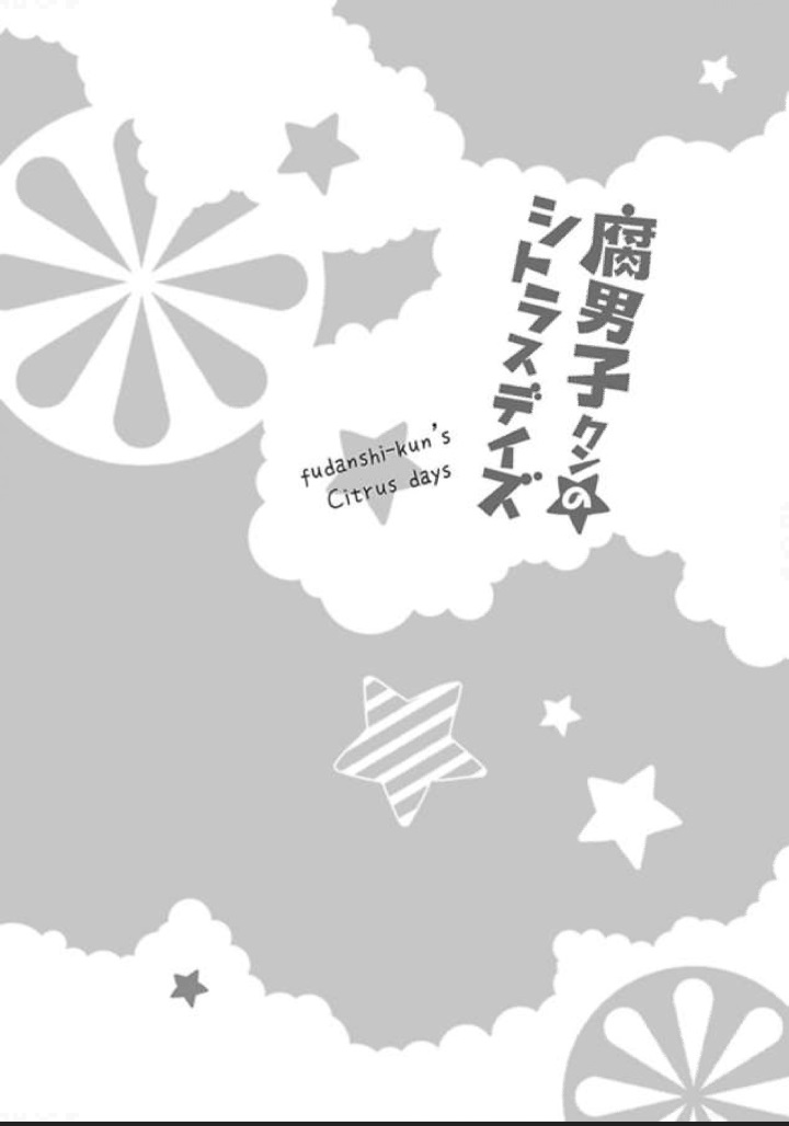 Fudanshi-kun no Citrus Days Capitulo 1 第32页