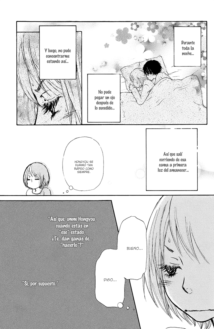 Kakafukaka Vol. 2 Ch. 5 第11页
