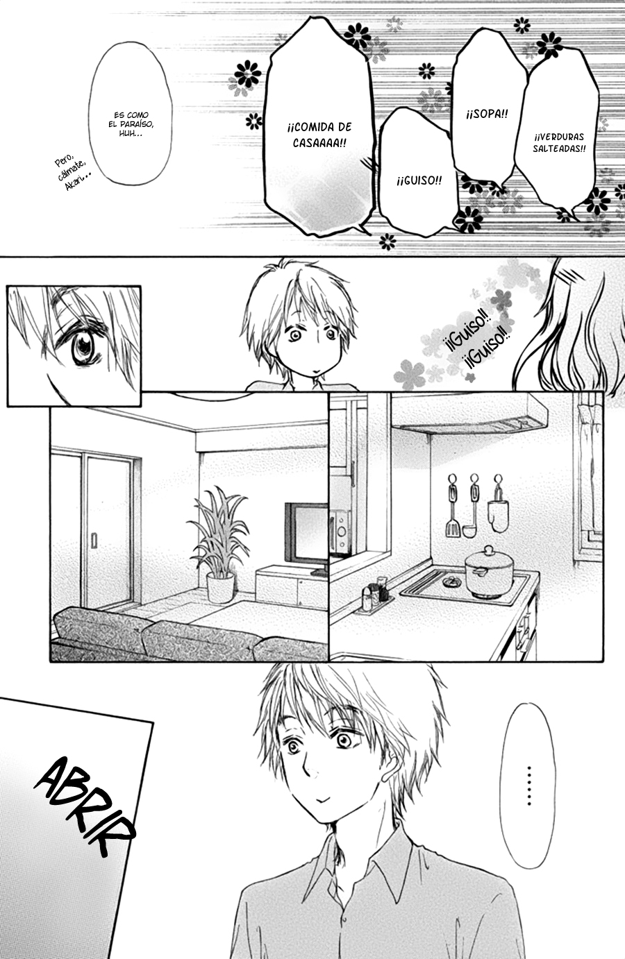 Kakafukaka Vol. 2 Ch. 5 第15页