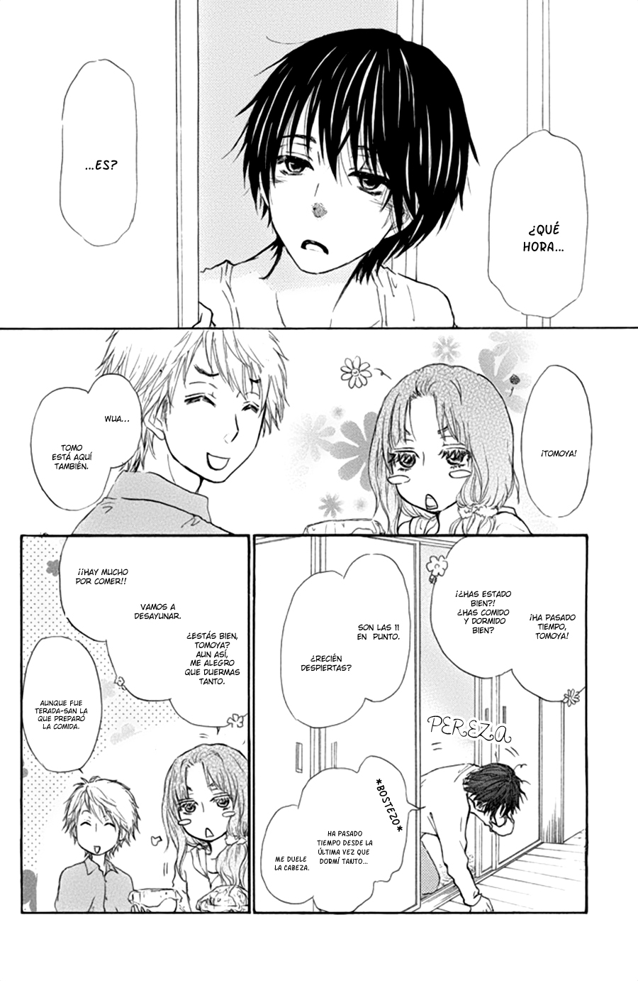 Kakafukaka Vol. 2 Ch. 5 第16页