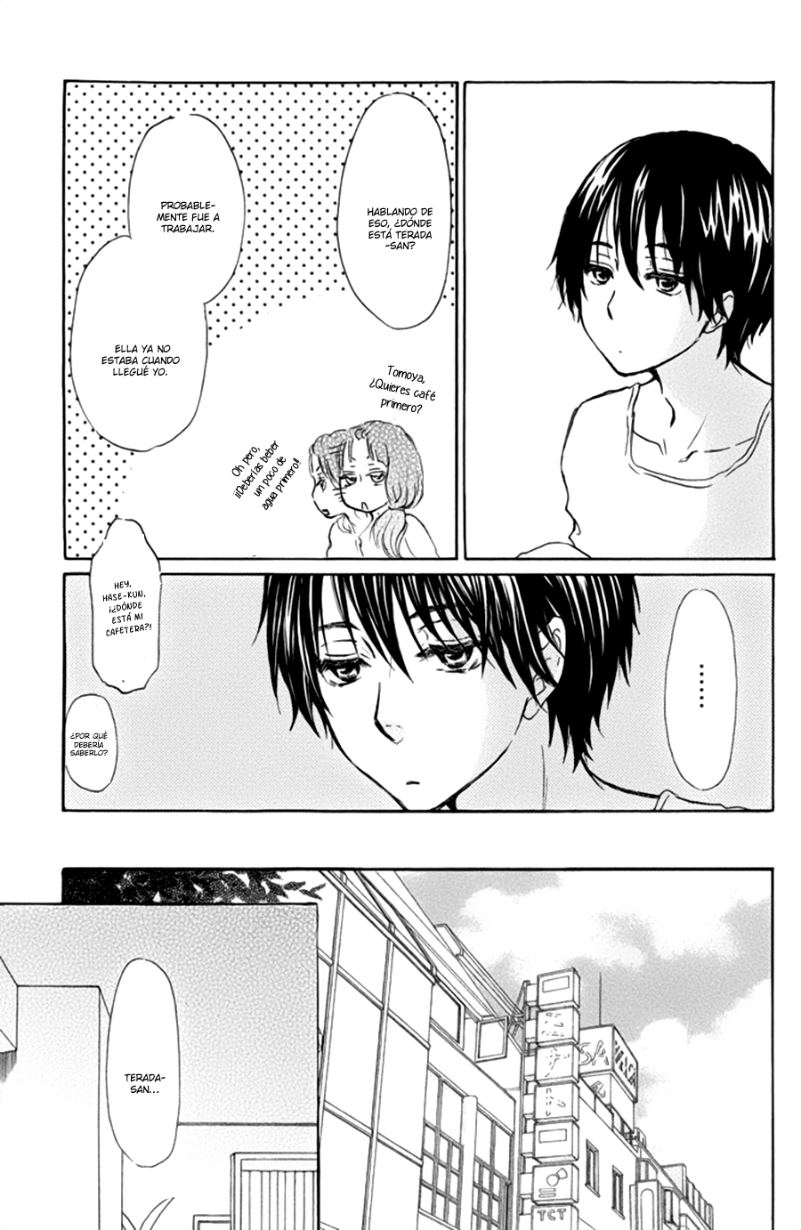 Kakafukaka Vol. 2 Ch. 5 第17页