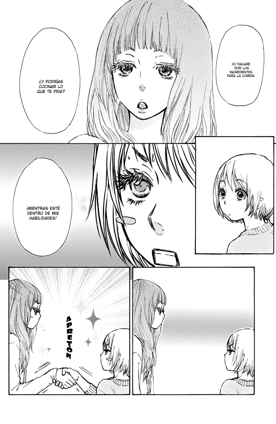 Kakafukaka Vol. 2 Ch. 5 第20页