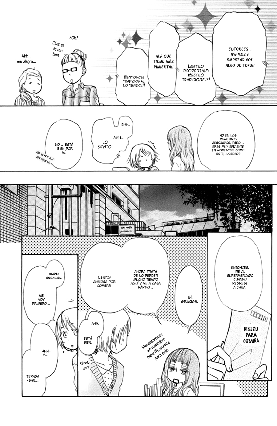 Kakafukaka Vol. 2 Ch. 5 第21页