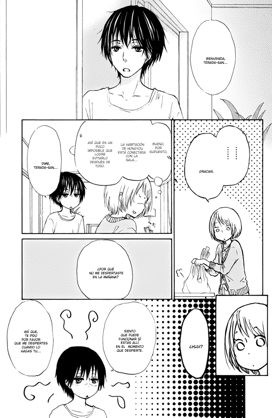 Kakafukaka Vol. 2 Ch. 5 第23页