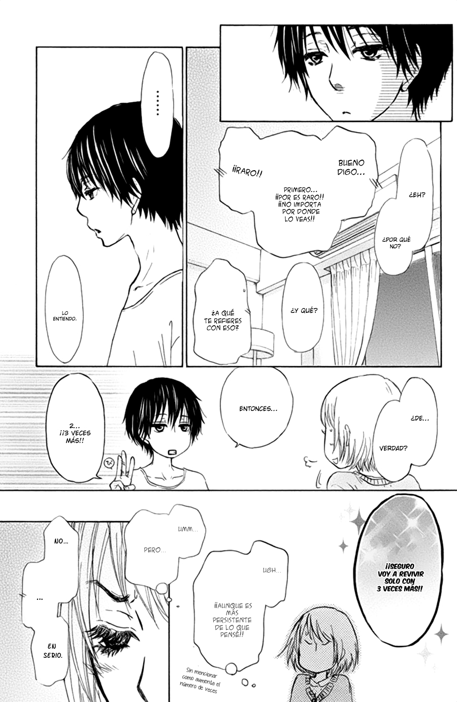 Kakafukaka Vol. 2 Ch. 5 第25页