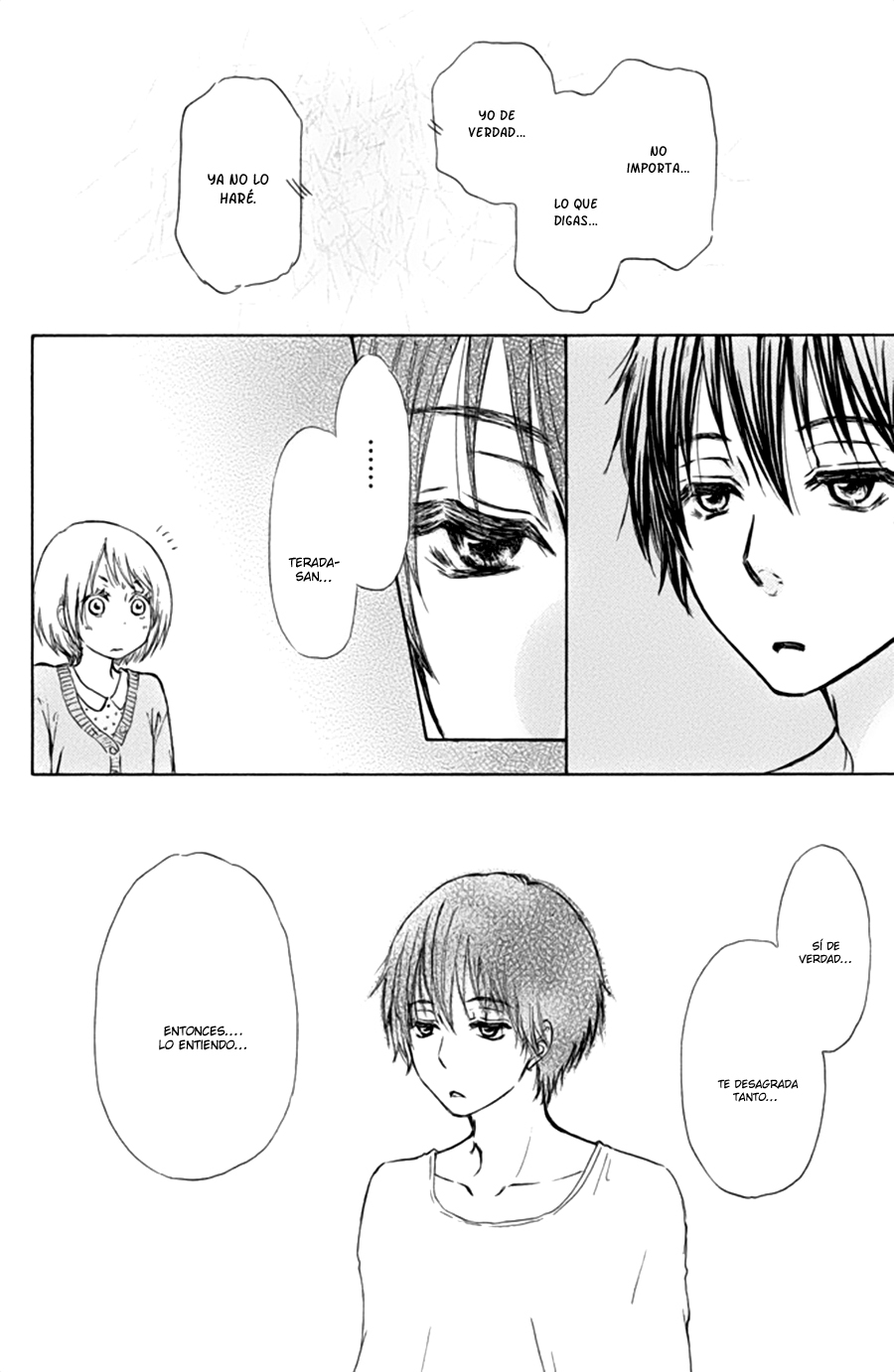 Kakafukaka Vol. 2 Ch. 5 第26页