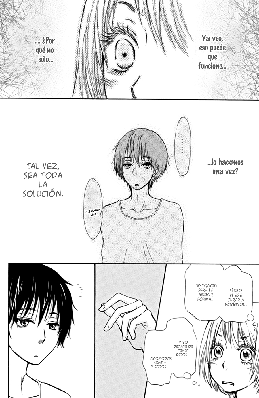 Kakafukaka Vol. 2 Ch. 5 第30页