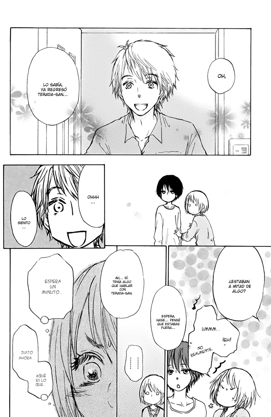 Kakafukaka Vol. 2 Ch. 5 第32页