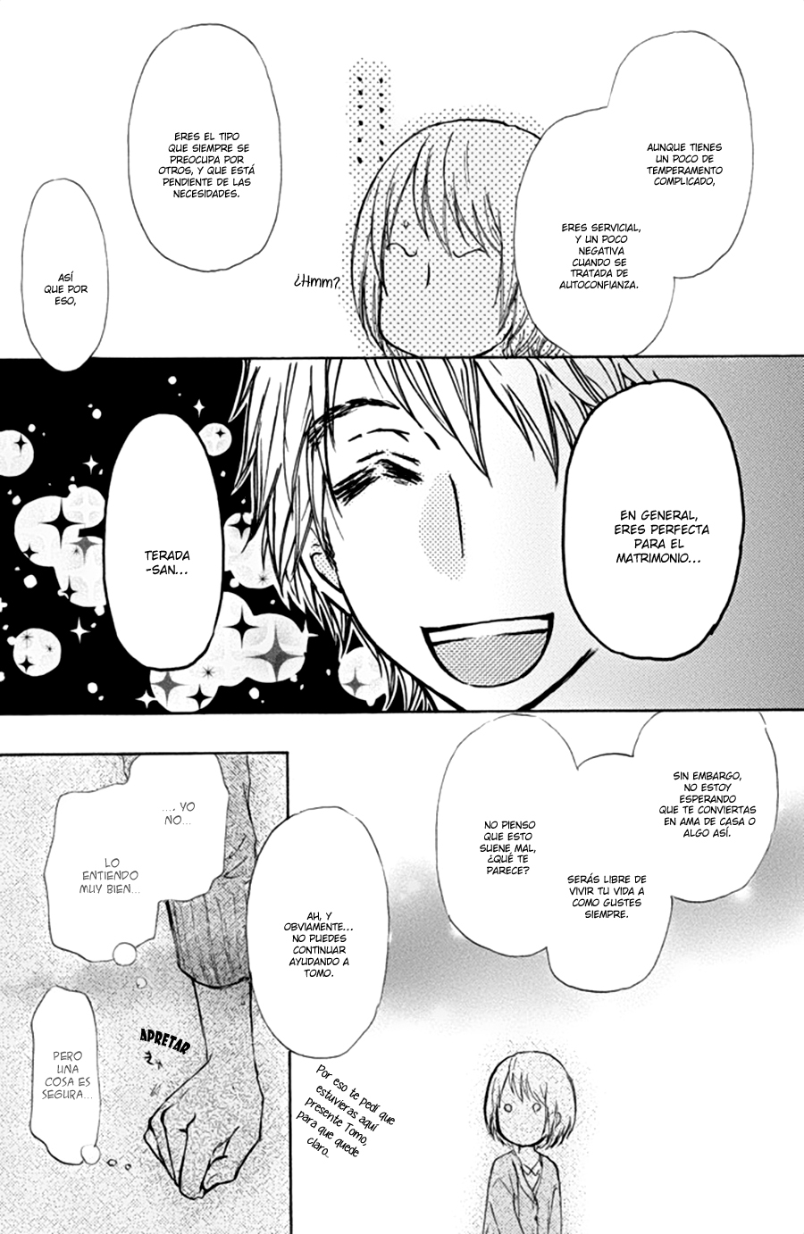 Kakafukaka Vol. 2 Ch. 5 第37页