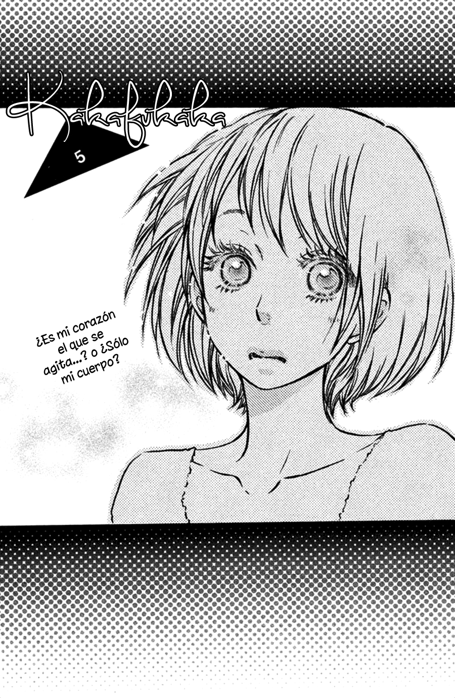Kakafukaka Vol. 2 Ch. 5 第7页