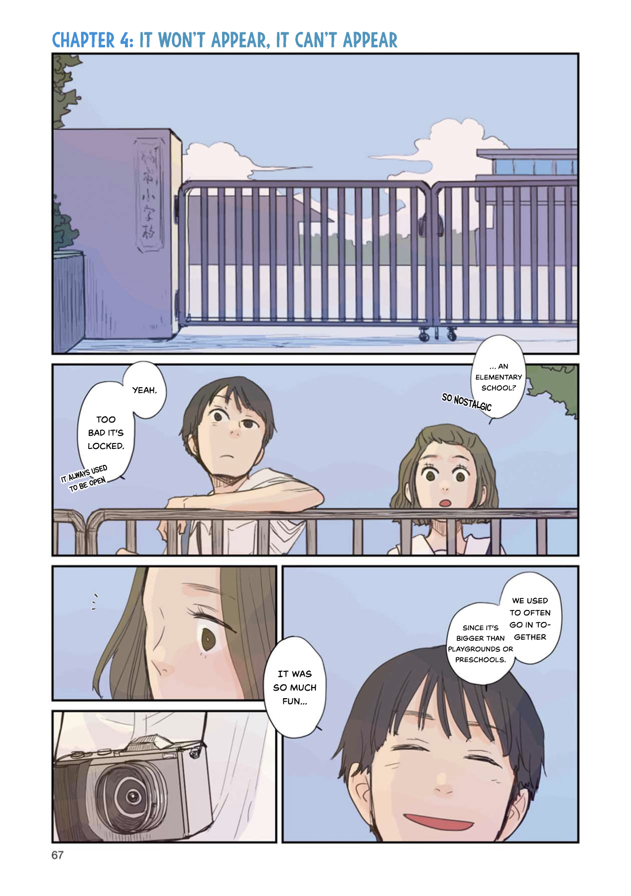 Sore wa, Kimi ga Mita Ao Datta It Won't Appear, It Can't Appear 第1页