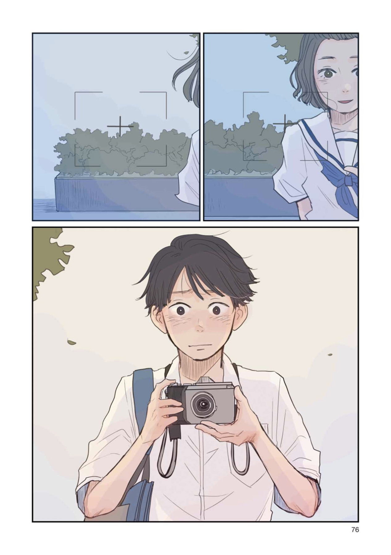 Sore wa, Kimi ga Mita Ao Datta It Won't Appear, It Can't Appear 第10页