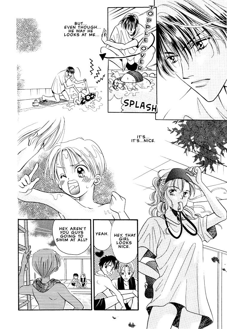 Boku no Kanshiin Vol. 1 Ch. 1 第11页