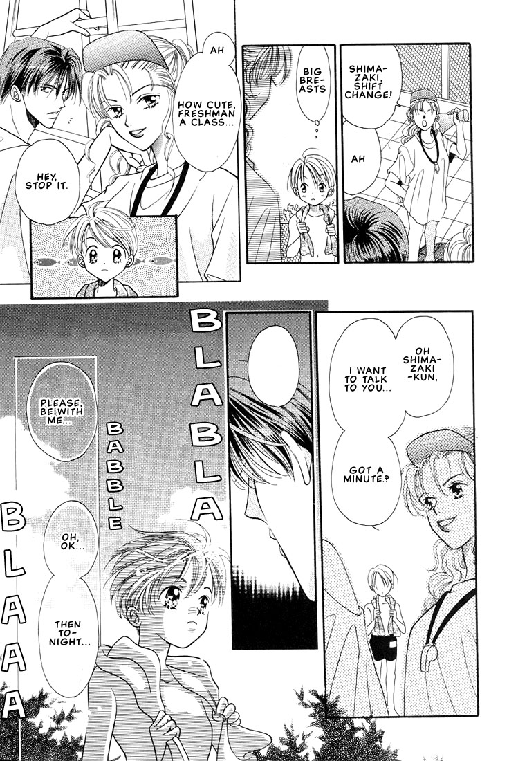Boku no Kanshiin Vol. 1 Ch. 1 第14页