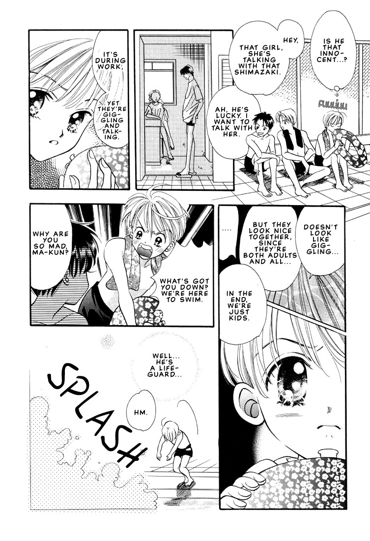 Boku no Kanshiin Vol. 1 Ch. 1 第15页
