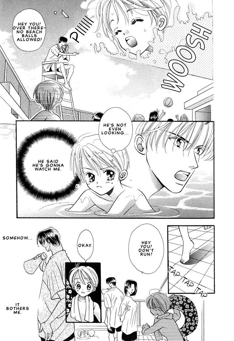 Boku no Kanshiin Vol. 1 Ch. 1 第16页