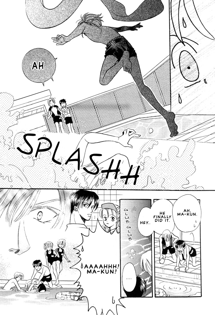 Boku no Kanshiin Vol. 1 Ch. 1 第18页