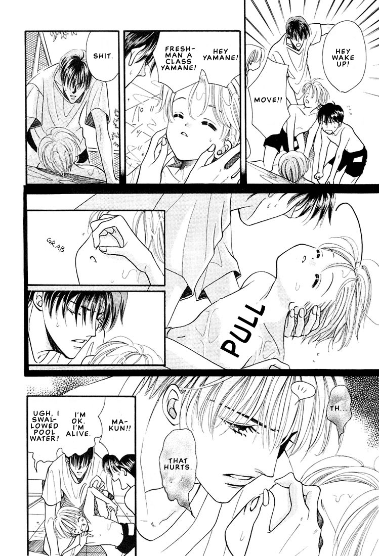 Boku no Kanshiin Vol. 1 Ch. 1 第19页